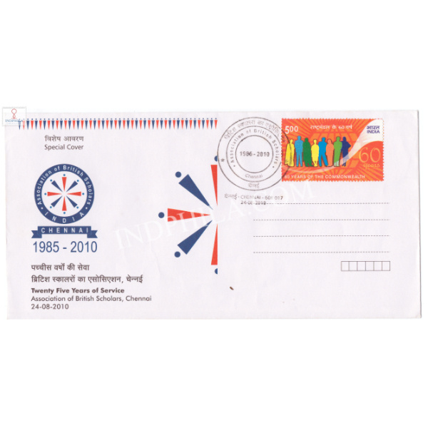 India 2010 Special Cover Of 25 Years Of Service Association Of British Scholars 2010 Chennai