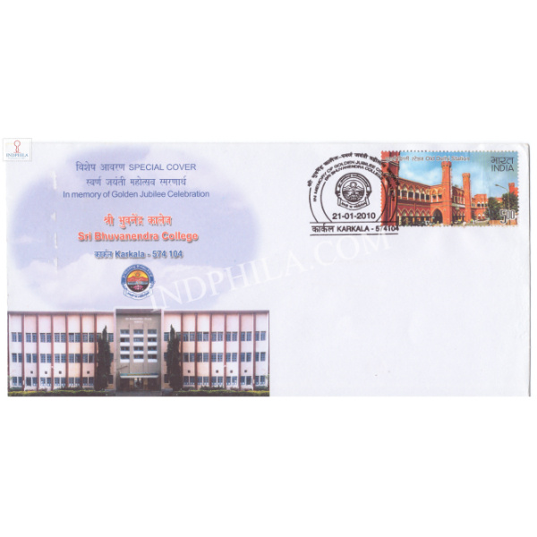 India 2010 Special Cover Of Golden Jubilee Of Sri Bhuvanendra College 2010 Karkala