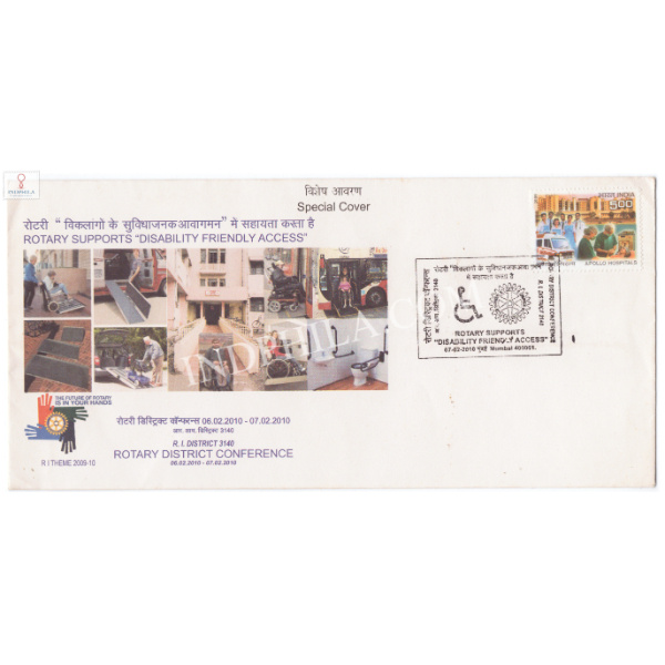 India 2010 Special Cover Of Rotary Supports Disability Friendly Access 2010 Mumbai