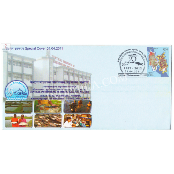 India 2011 Special Cover Of 25 Years Of Central Institute Of Freshwater Aquaculture 2011 Bhubaneswar