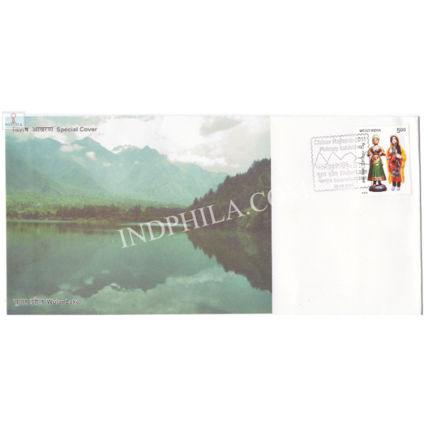 India 2011 Special Cover Of Chinar Rajhans 2011 Philately Exhibition Wular Lake Baramulla