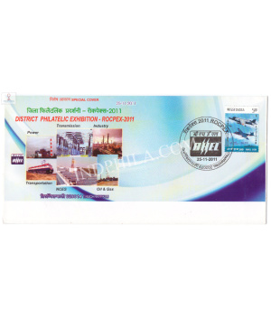 India 2011 Special Cover Of District Philatelic Exhibition Rocpex 2011 Bhel Tiruchirapalli