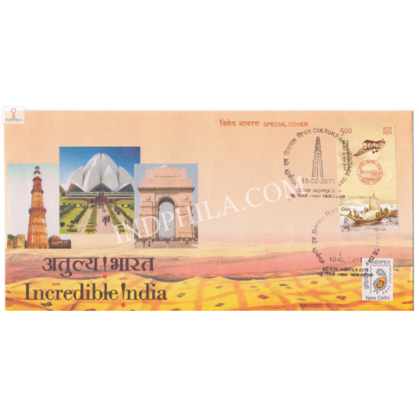 India 2011 Special Cover Of Indipex 2011 Incredible India New Delhi