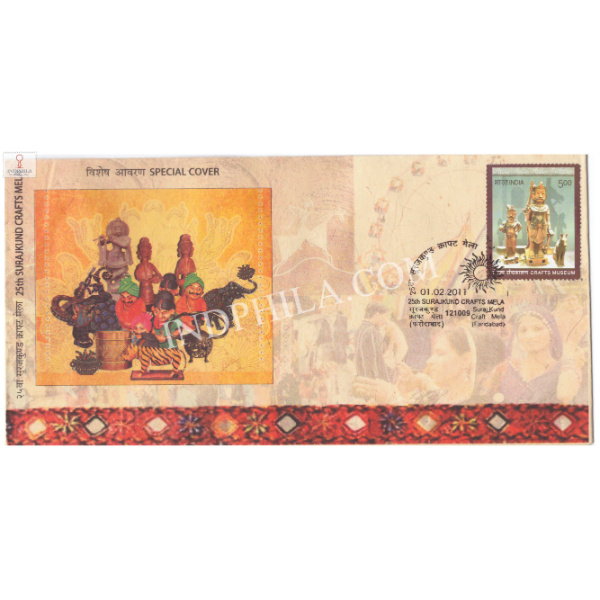 India 2011 Special Cover Of Surajkund Crafts Mela Unususal Cover With Hand Made Paper 2011 Faridabad