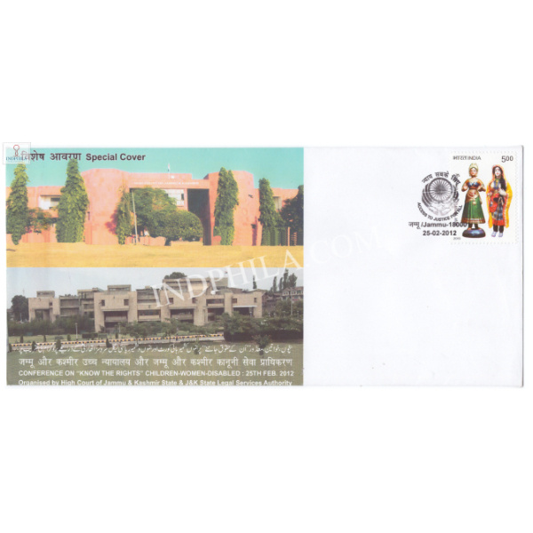 India 2012 Special Cover Of Access To Justice For All 2012 Jammu