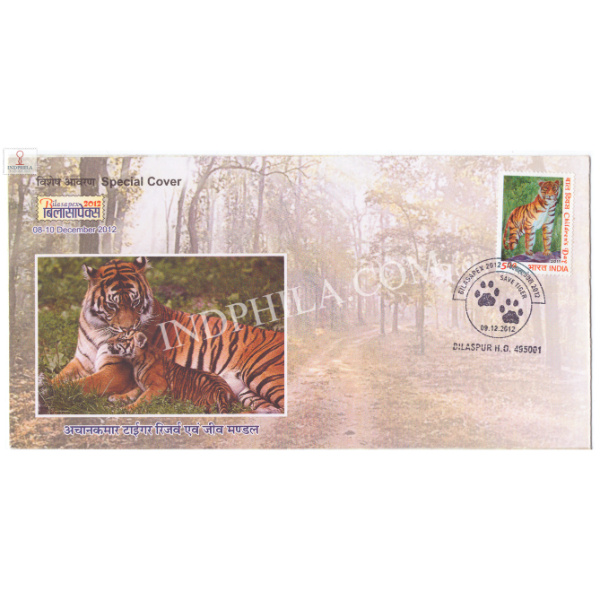 India 2012 Special Cover Of Bilasapex 2012 Save Tiger