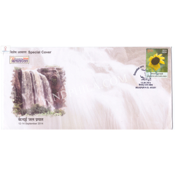 India 2014 Special Cover Of Bilasapex 2014 Kendai Water Fall Bilaspur