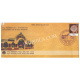 India 2014 Special Cover Of Foundation Day Of Tezpur University 2014