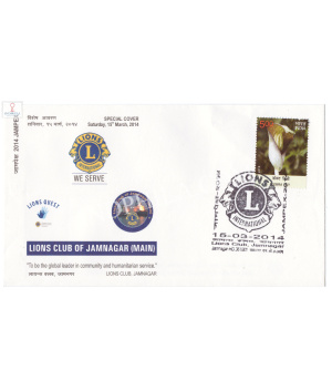India 2014 Special Cover Of Jampex 2014 Lions Club Of Jamnagar