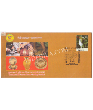 India 2014 Special Cover Of Uphilex 2014 Moradabads Famous Brass Carving Handart Lucknow