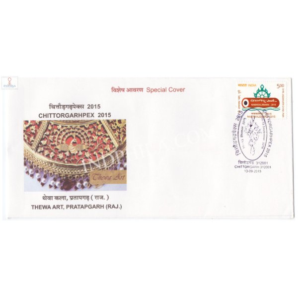 India 2015 Special Cover Of Chittorgarhpex 2015 Thewa Art Pratapgarh