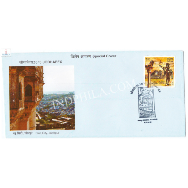 India 2015 Special Cover Of Jodhapex 2015 Blue City 2015 Jodhpur