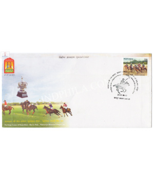 India 2015 Special Cover Of Rajpex 2015 Heritage Game Of Rajasthan Horse Polo Maharaja Bhawani Singh Cup Jaipur