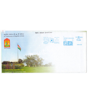 India 2015 Special Cover Of Rajpex 2015 Natural Heritage Central Park Meter Franked Cover Jaipur