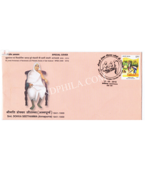 India 2015 Special Cover Of Smt Dokka Seethamma Annapurna 2015 Kakinada