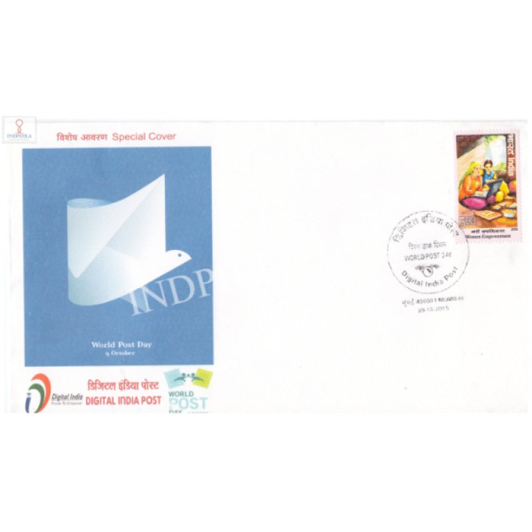 India 2015 Special Cover of World Post Day Digital India Post 2015 ...