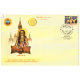 India 2016 Special Cover Of 1 Birth Anniversary Of Acharya Durgaprasanna Paramahamsa 2016 Kolkata