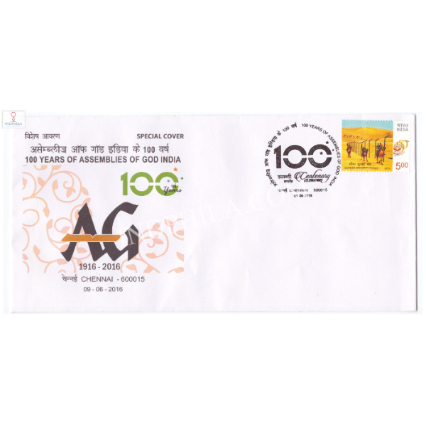 India 2016 Special Cover Of 100 Years Of Assemblies Of God India 2016 Chennai