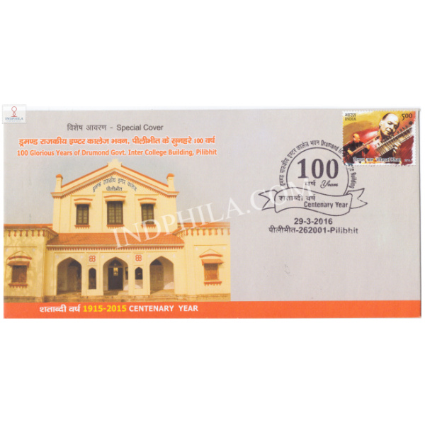 India 2016 Special Cover Of 100 Years Of Drumond Government Inter College Building 2016 Pilibhit