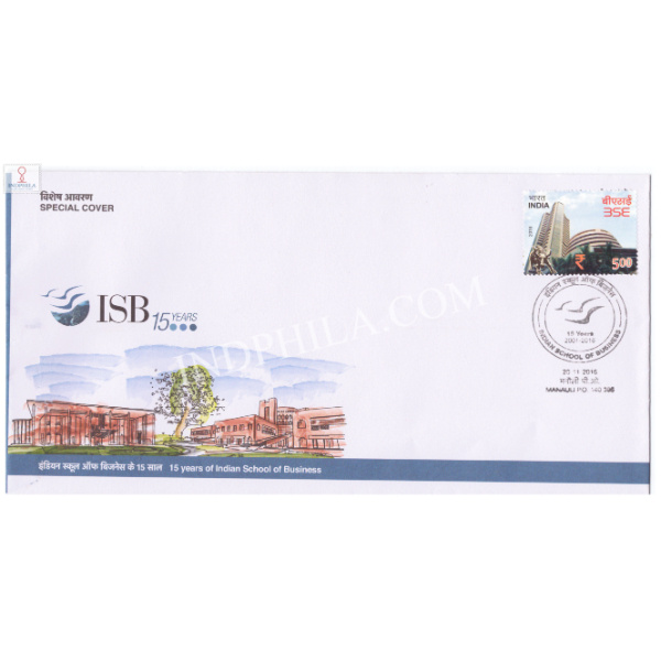 India 2016 Special Cover Of 15 Years Of Indian School Of Business 2016 Manauli