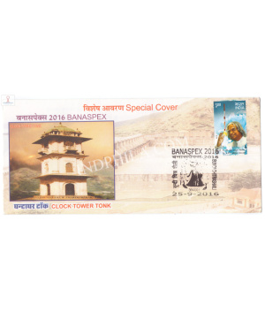 India 2016 Special Cover Of 2016 Banaspex Clock Tower Tonk