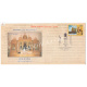 India 2016 Special Cover Of 2016 Magrapex Sethji Ki Nasia Beawar