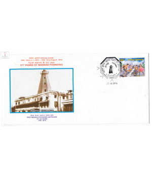 India 2016 Special Cover Of 377 Years Of Madras Founding Unususal Special Cover Of Hot Foil Embosed 2016 Chennai