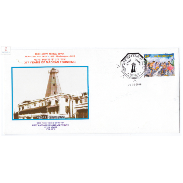 India 2016 Special Cover Of 377 Years Of Madras Founding Unususal Special Cover Of Hot Foil Embosed 2016 Chennai