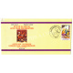 India 2016 Special Cover Of 40th Year Of Lioess Club Nandambakkam 2016 Chennai