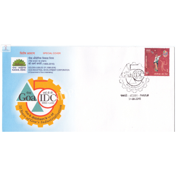 India 2016 Special Cover Of 50 Years Of Goas Industrialisation 2016 Panaji