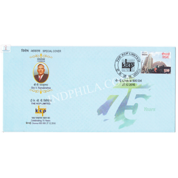 India 2016 Special Cover Of 75 Years Of The Kcp Limited 2016 Chennai