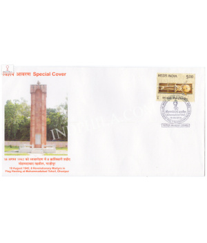India 2016 Special Cover Of 8 Revolutionary Martyrs In Flag Hosting At Mohammadabad Tehsi Released On 2016 Ghazipur