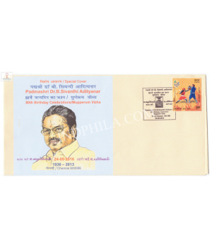 India 2016 Special Cover Of 80th Birthday Celebrations Of Padmashri Dr B Sivanthi Adityanar 2016 Chennai