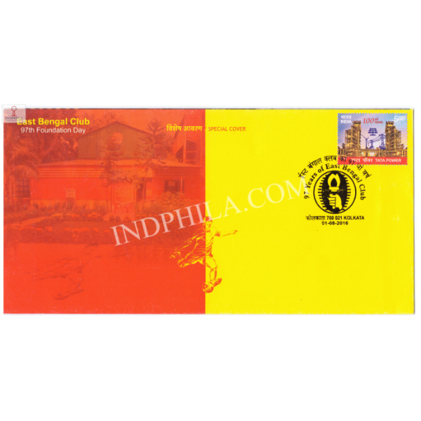 India 2016 Special Cover Of 97th Years Of East Bengal Club 2016 Kolkata