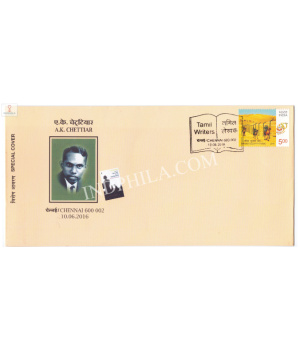 India 2016 Special Cover Of A K Chettiar Tamil Writers 2016 Chennai