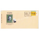 India 2016 Special Cover Of A K Chettiar Tamil Writers 2016 Chennai