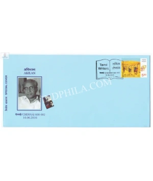 India 2016 Special Cover of Akilan Tamil Writers 2016 Chennai