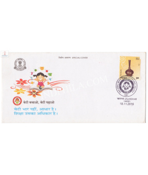 India 2016 Special Cover Of Beti Baxhao Beti Padhao 2016 Jalandhar