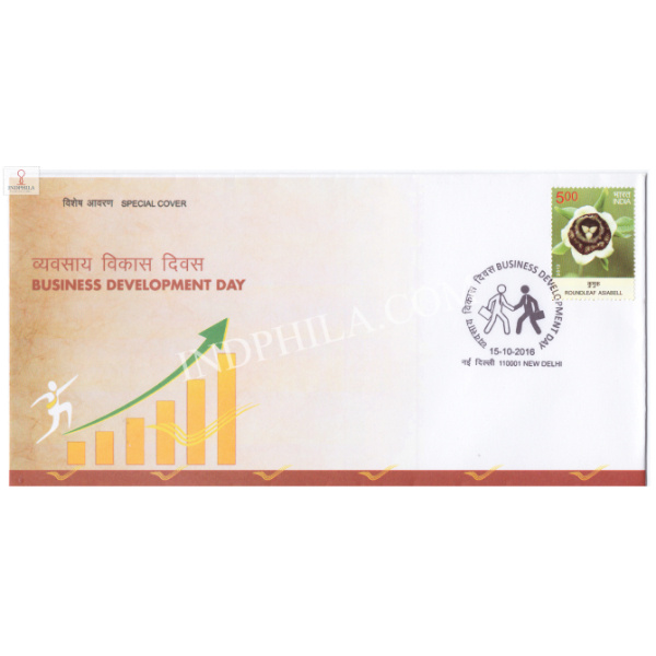 India 2016 Special Cover Of Business Development Day 2016 New Delhi