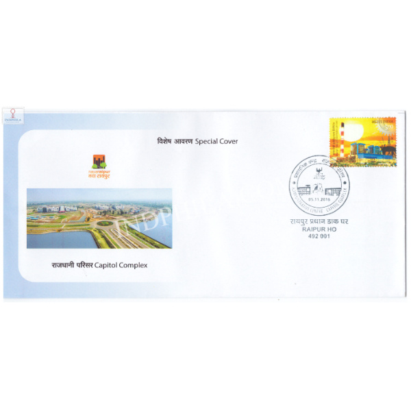 India 2016 Special Cover Of Capitol Complex 2016 Raipur