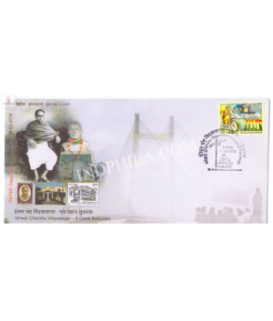 India 2016 Special Cover Of Deopex 2016 Ishwar Chandra Vidyasagar Reformer