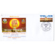 India 2016 Special Cover Of Diamond Jubilee Of A V C College 2016 Mannampandal