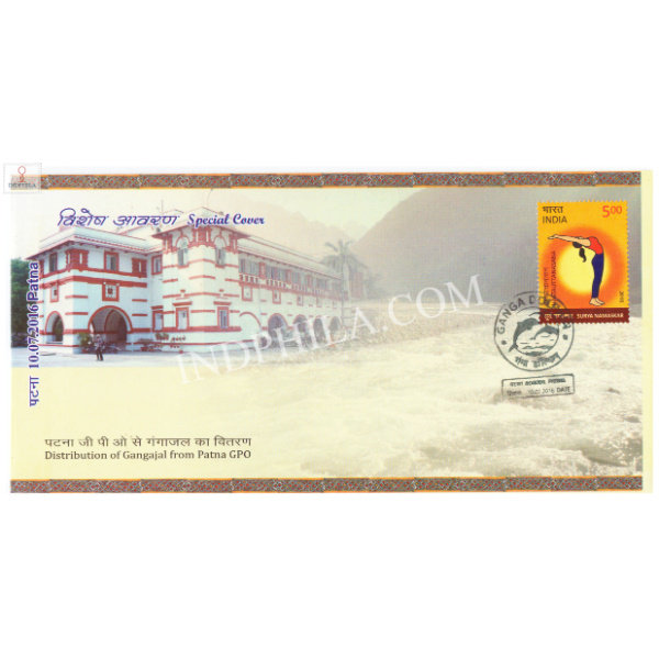 India 2016 Special Cover Of Distribution Of Gangajal From Patna 2016 With Dolphin Cancellation