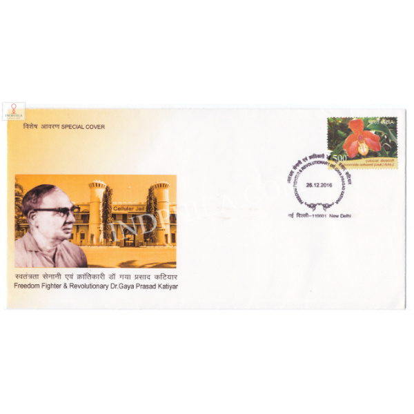 India 2016 Special Cover Of Freedom Fighter And Revolutionary Dr Gaya Prasad Katiyar 2016 New Delhi