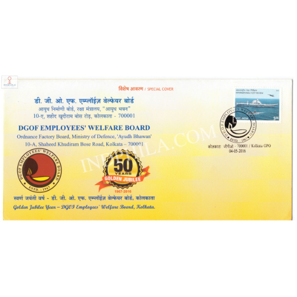 India 2016 Special Cover Of Golden Jubilee Of Dgof Employees Welfare Board 2016 Kolkata
