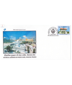 India 2016 Special Cover Of Historical Gurdwara Sri Paonta Sahib Himachal Pradesh 2016