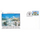 India 2016 Special Cover Of Historical Gurdwara Sri Paonta Sahib Himachal Pradesh 2016