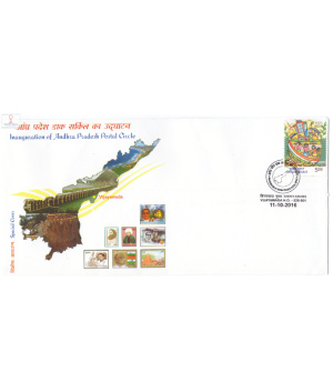 India 2016 Special Cover Of Inauguration Of Andhra Pradesh Postal Circle 2016 New Vijayawada