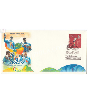 India 2016 Special Cover Of India In Rio 2016 Paralympic Games Bhubaneswar