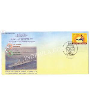 India 2016 Special Cover Of Indian Navy Ins Chennai 2016 Mumbai